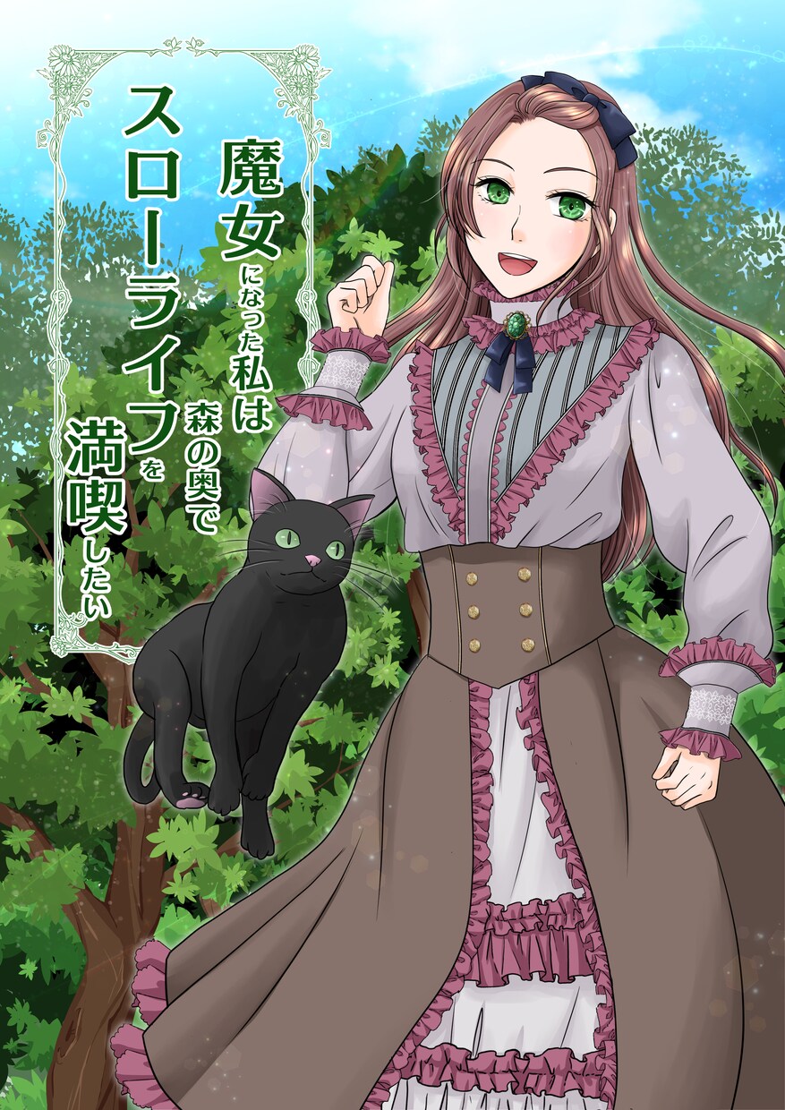 SNSアイコン、小説表紙、キャラクター描きます kindle表紙、SNSアイコン、立ちキャラなど！　BLも。 イメージ6