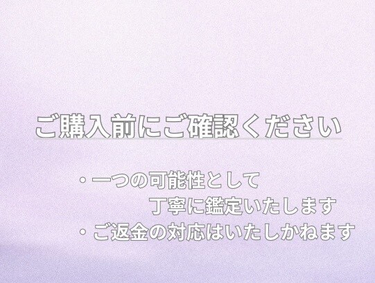 既読無視の彼の気持ちを鑑定します 連絡しない理由と今の本音をお伝えします イメージ5