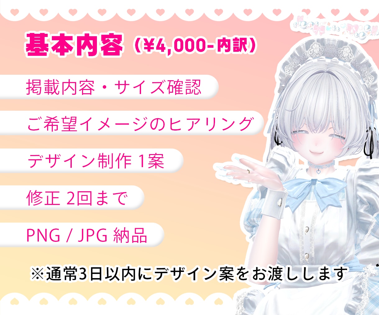 お任せOK！VRChatイベントポスター作ります 忙しいイベント主催者さんの告知制作をまるっとお手伝い！ イメージ2