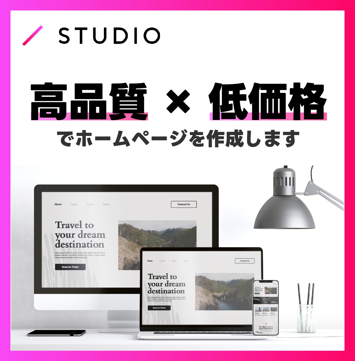 ビデオチャットで要望！WEBサイト作成します ビデオチャット細かい要望まで聞き取りしてWEBサイトを作成 イメージ1