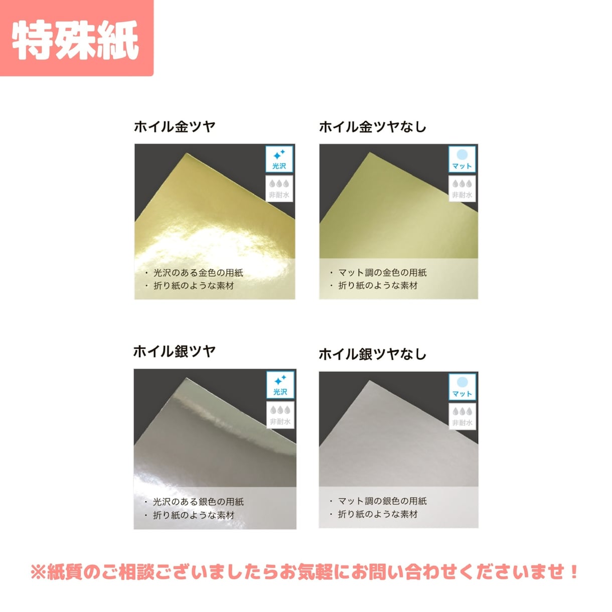 あなただけのシール作ります 可愛いシールや商業用シールデザイン受付中 イメージ5