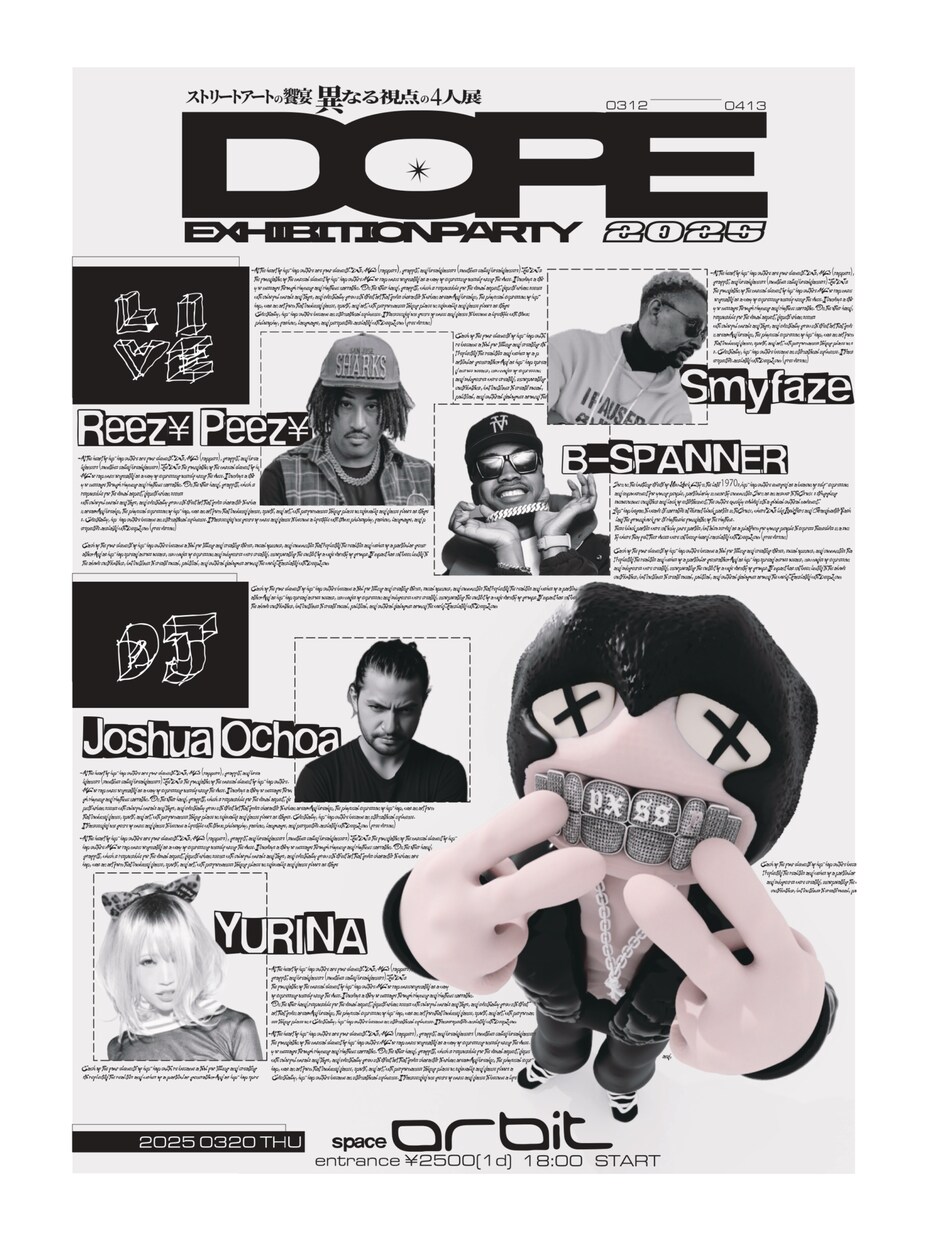 フライヤー／ロゴ／キャラ制作できます ZINEに映える、Y2Kグラフィック イメージ2