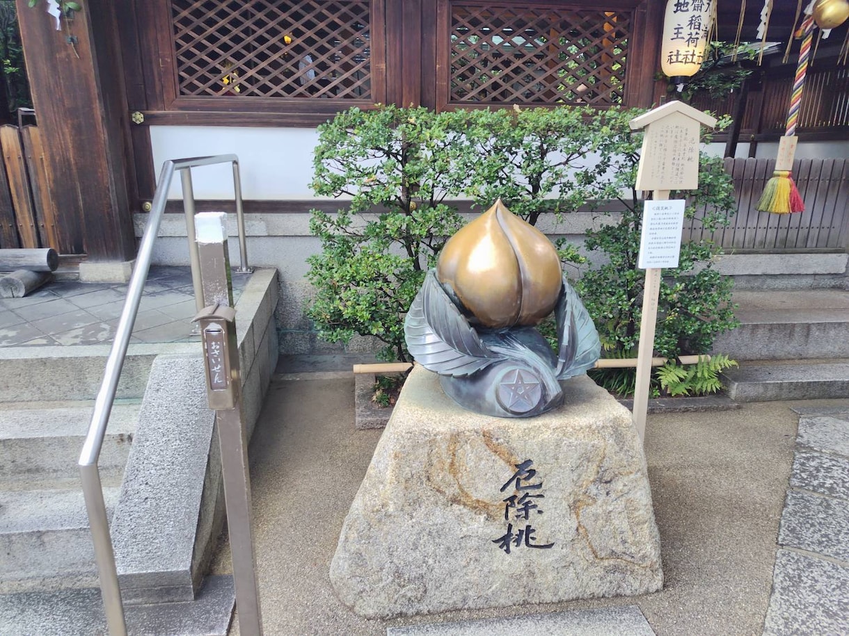 ご依頼者様、ご相談者様を最良最善に導いて行きます 良縁成就・開運厄除などのご祈祷・ご祈願・お祓いを致します イメージ9