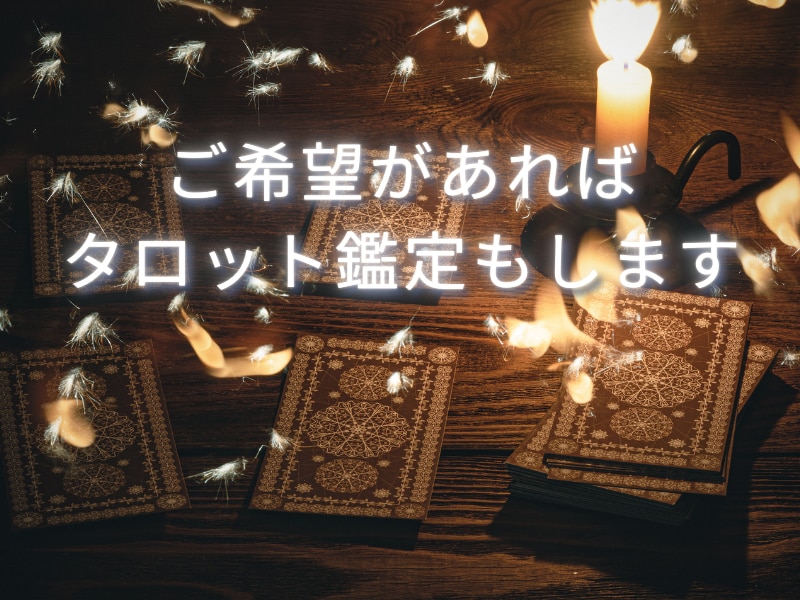 電話相談/話し相手/愚痴聞き/そのまま受け止めます お試しok!・まとまらなくて大丈夫・心が軽くなる電話相談 イメージ3