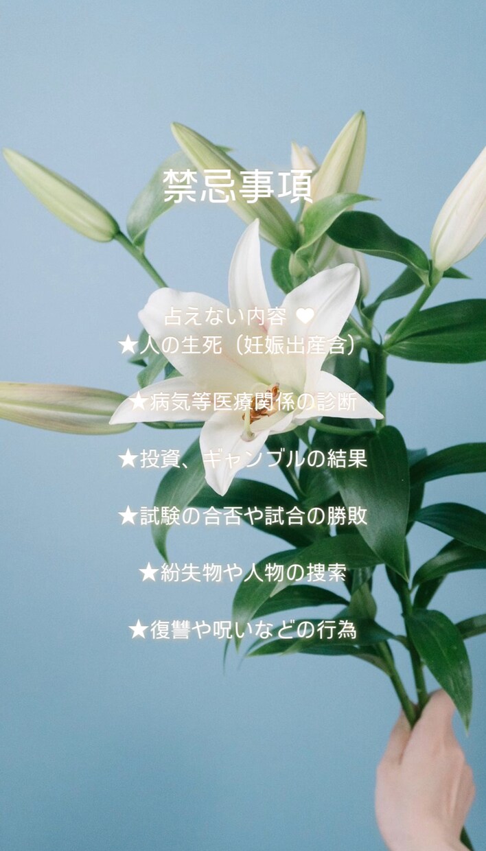 恋愛・仕事・お悩みなど霊感タロットで占います あなたの気持ちに寄り添い幸せな道へと導きます。 イメージ2