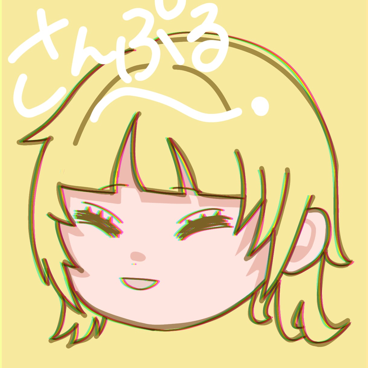 ころんとした似顔絵アイコン描きます ゆるくて丸い。あなた専用アイコンを早く、安くお届けします イメージ6