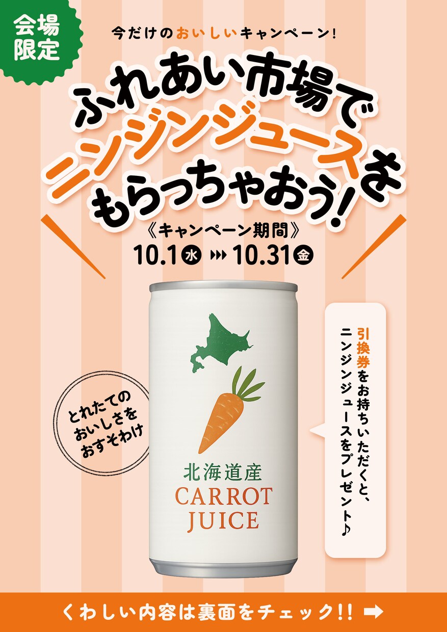 イベントなどのフライヤーをデザインします 販促・告知に最適なフライヤーをデザインします。 イメージ6