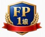 1級FPが住宅ローン個別診断します 金利変動、繰り上げ返済、定年退職後のローン残高を計算します イメージ3