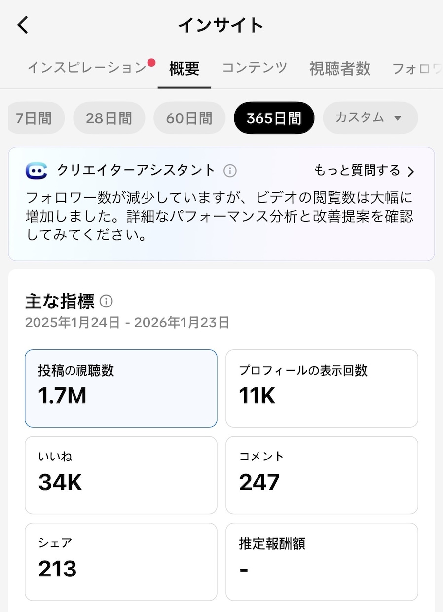インスタのプロが伸びるアカウントを運用代行します 安心実績！売上・集客につながる【丸投げ型運用代行】です イメージ9