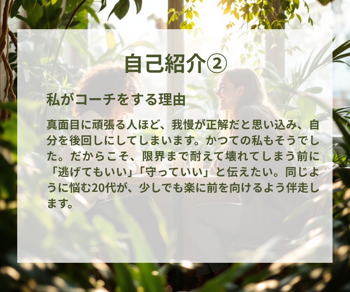 真面目さんの味方です！職場の悩み、愚痴を聞きます 家族や友達には言いたくない悩みを僕にぶつけてください イメージ5