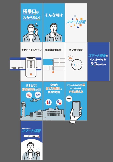 アニメーションCM・PR動画を作ります アニメーション制作をお任せください。 イメージ2