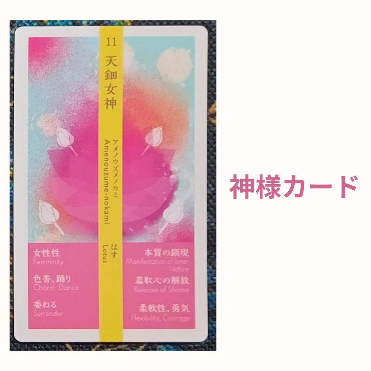 今の流れと必要な言葉をおみくじ占いで届けます “なんとなく”で終わらない｜現実の流れを読むおみくじ占い イメージ2