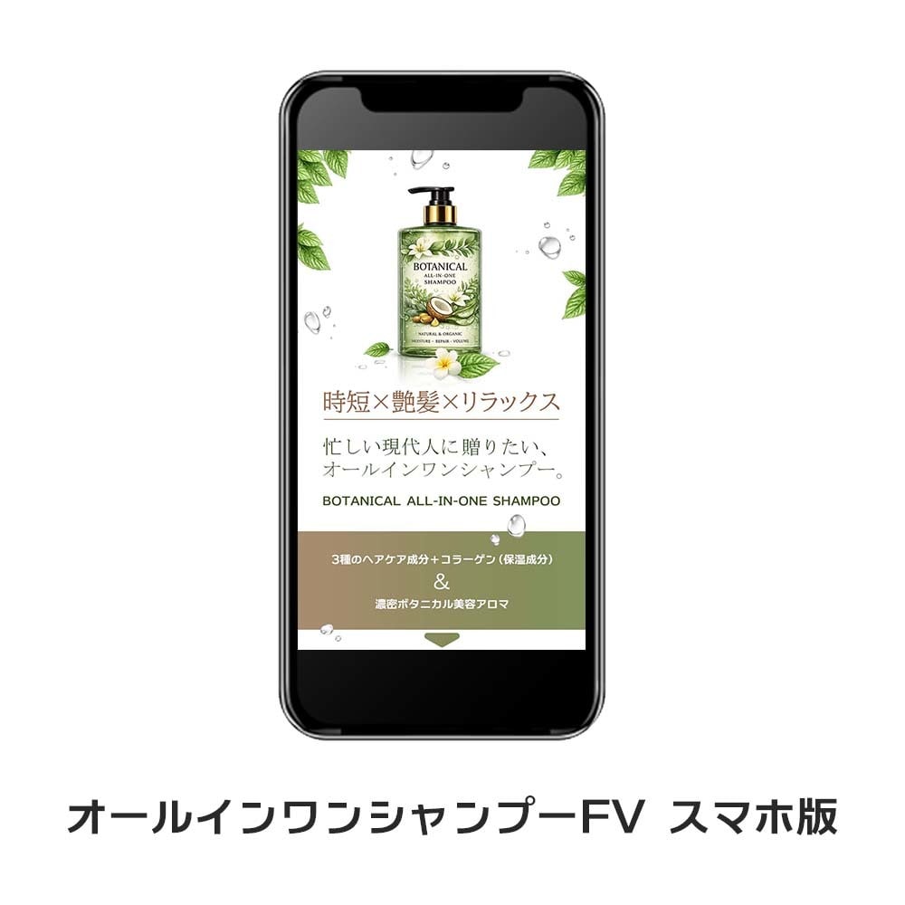整理されて見やすいLPファーストビューを制作します 見やすいLPファーストビューを制作いたします。 イメージ5