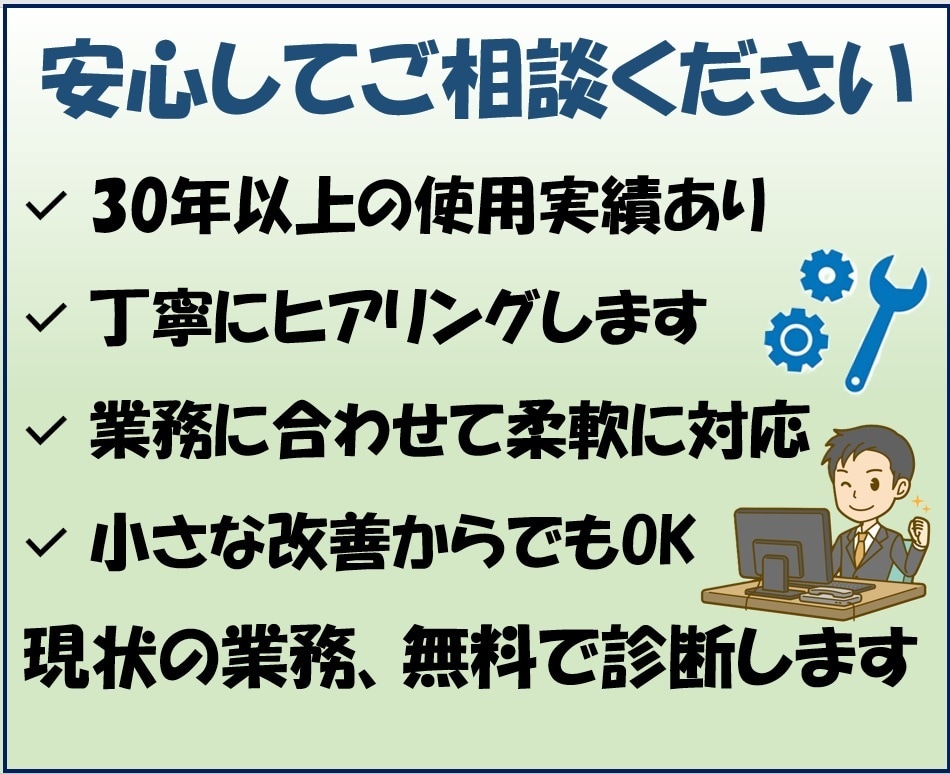 案件の進捗・売上・原価をExcelで管理します 見積〜請求書をボタンで簡単作成！進捗・売上・粗利を一元管理 イメージ6