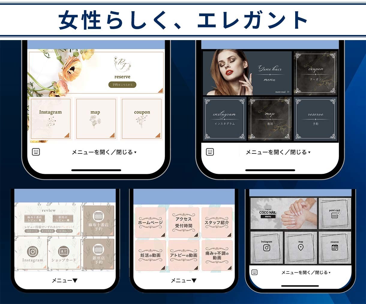 クリックされる公式LINEリッチメニュー作成します 高品質！集客につながる公式LINEリッチメニュー作成します イメージ7