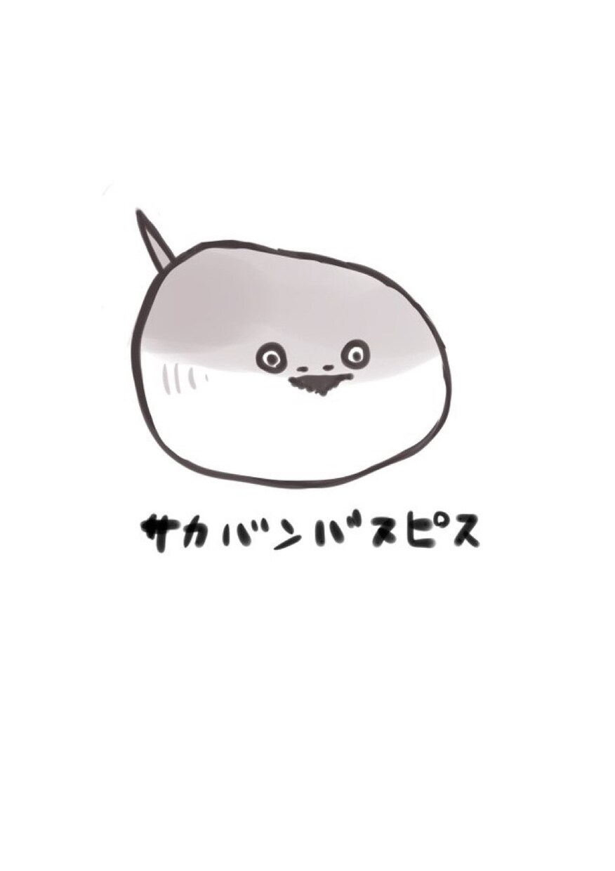 安価で深海魚のイラスト描きます ※アイコン使用以外の用途でもご利用いただけます。 イメージ1