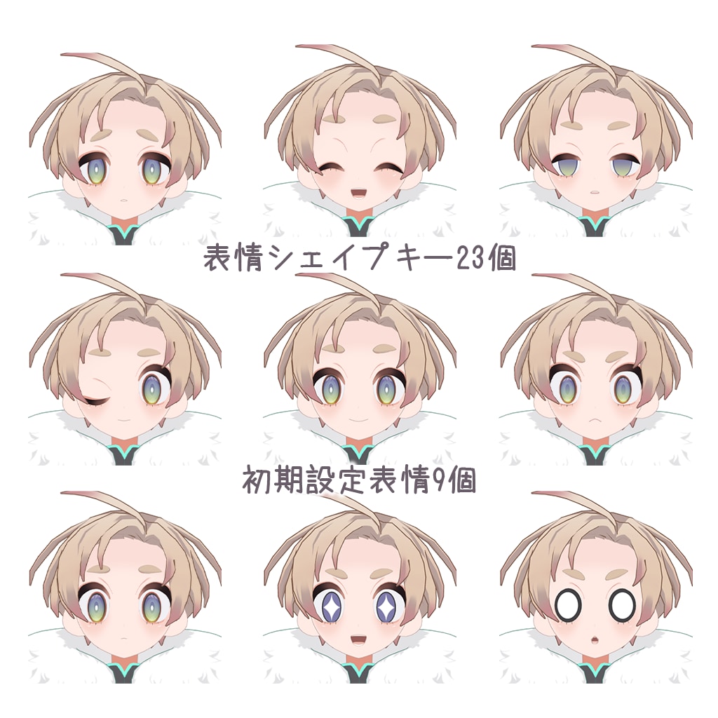 Vtuber様向け3Dモデル制作します セルフ受肉Vtuberがフルスクラッチで制作します！ イメージ4