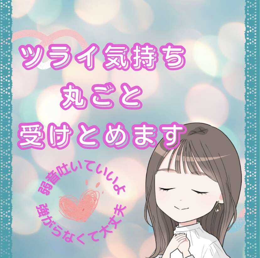 大人かわいい✨ココナラ出品画像お作りします ♡あなたの｢人柄｣｢想い｣｢サービス｣伝えましょ❣️ イメージ10