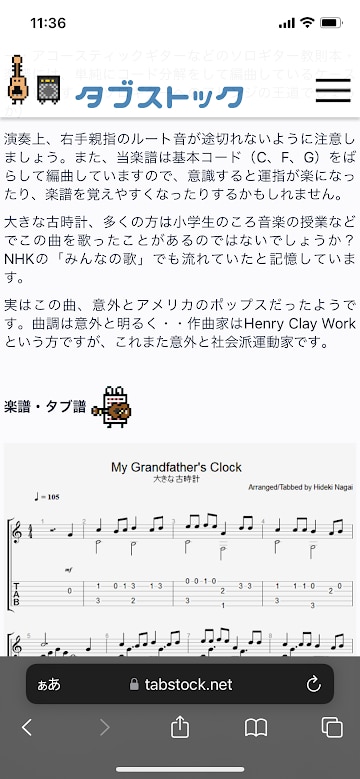 年PV100万超サイトに発リンクを設置し続けます +1500円で年PV150万サイトにも設置 SEO/被リンク イメージ2