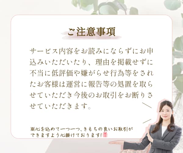 美容系・化粧品に特化★女性向けWEBバナー作ります エステ・サロン・美容・化粧品等クリック率UP目指すバナー制作 イメージ6