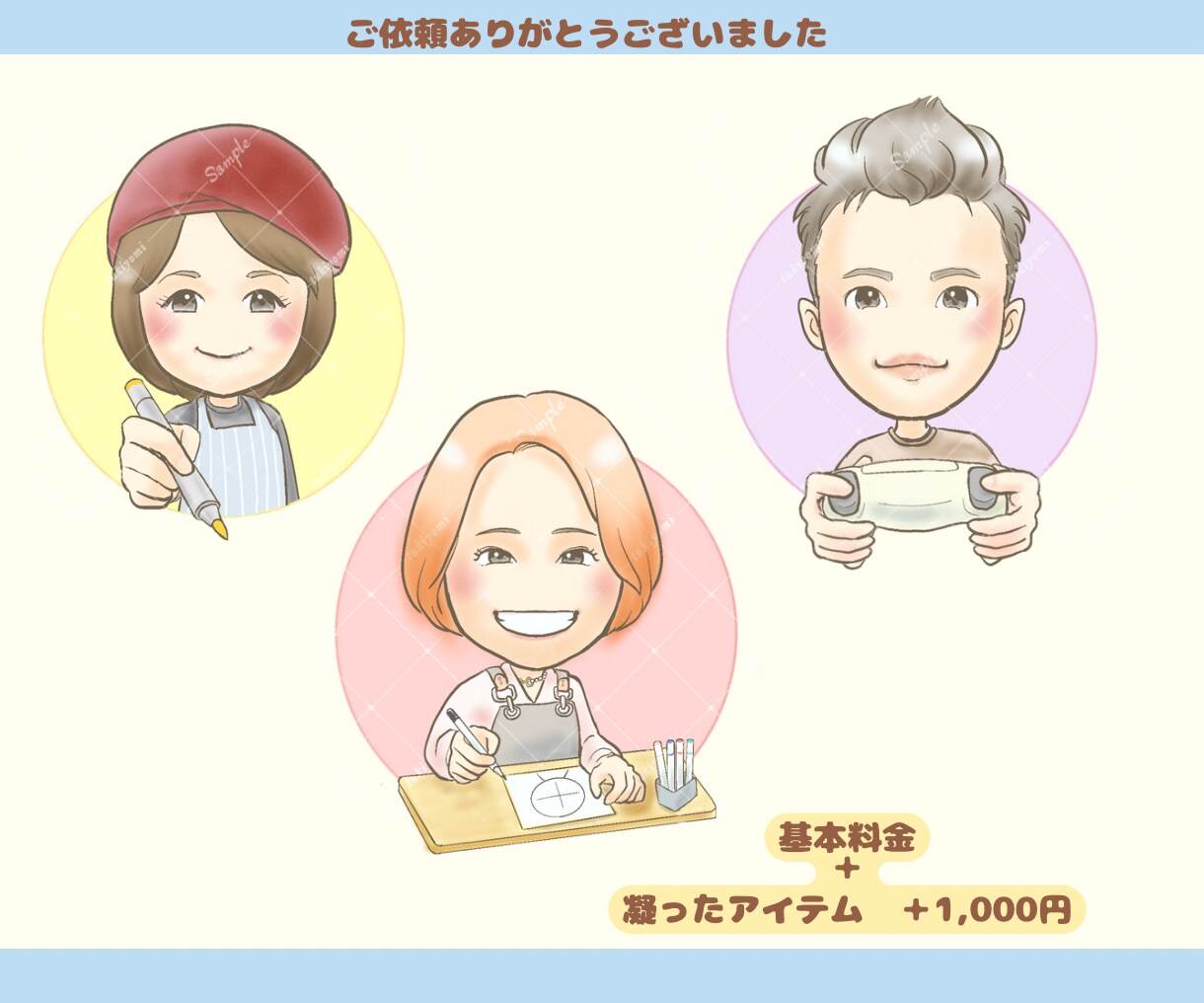 完全オーダーメイド枠から飛び出すアイコン描きます 商用利用OK。SNS･名刺などに。表情ポーズを豊かに表現 イメージ5