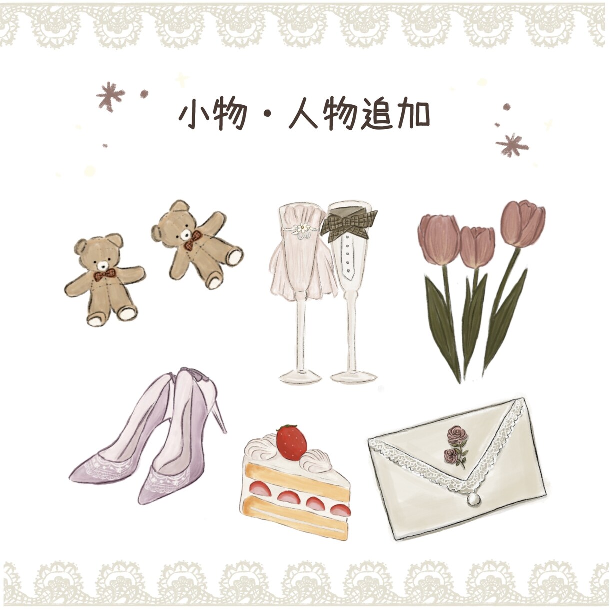 ふんわり可愛いウェルカムボードをお描きします Rcraftがお届けするふんわり可愛いイラスト イメージ10