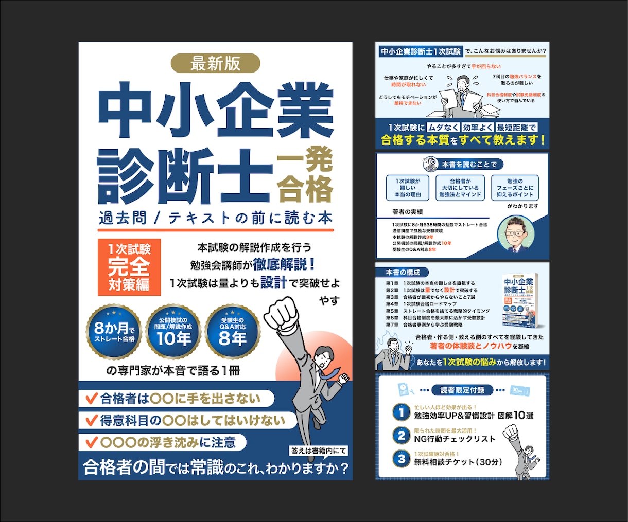 Kindle電子書籍の表紙をデザインします A+コンテンツ・ペーパーバック表紙もお任せください！ イメージ5