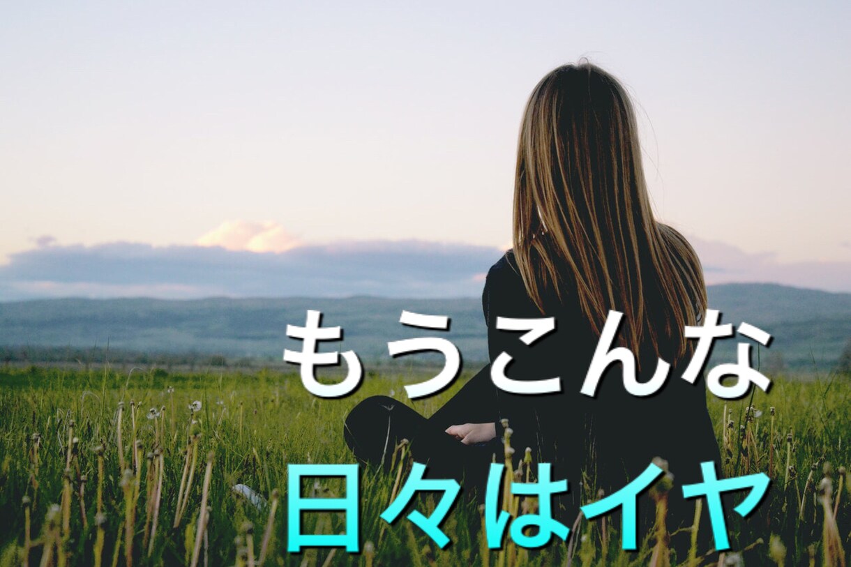 鬱、双極性障害などの悩み相談乗ります 周囲の方もご相談ください、ココロのほぐし方お話しいたします イメージ7