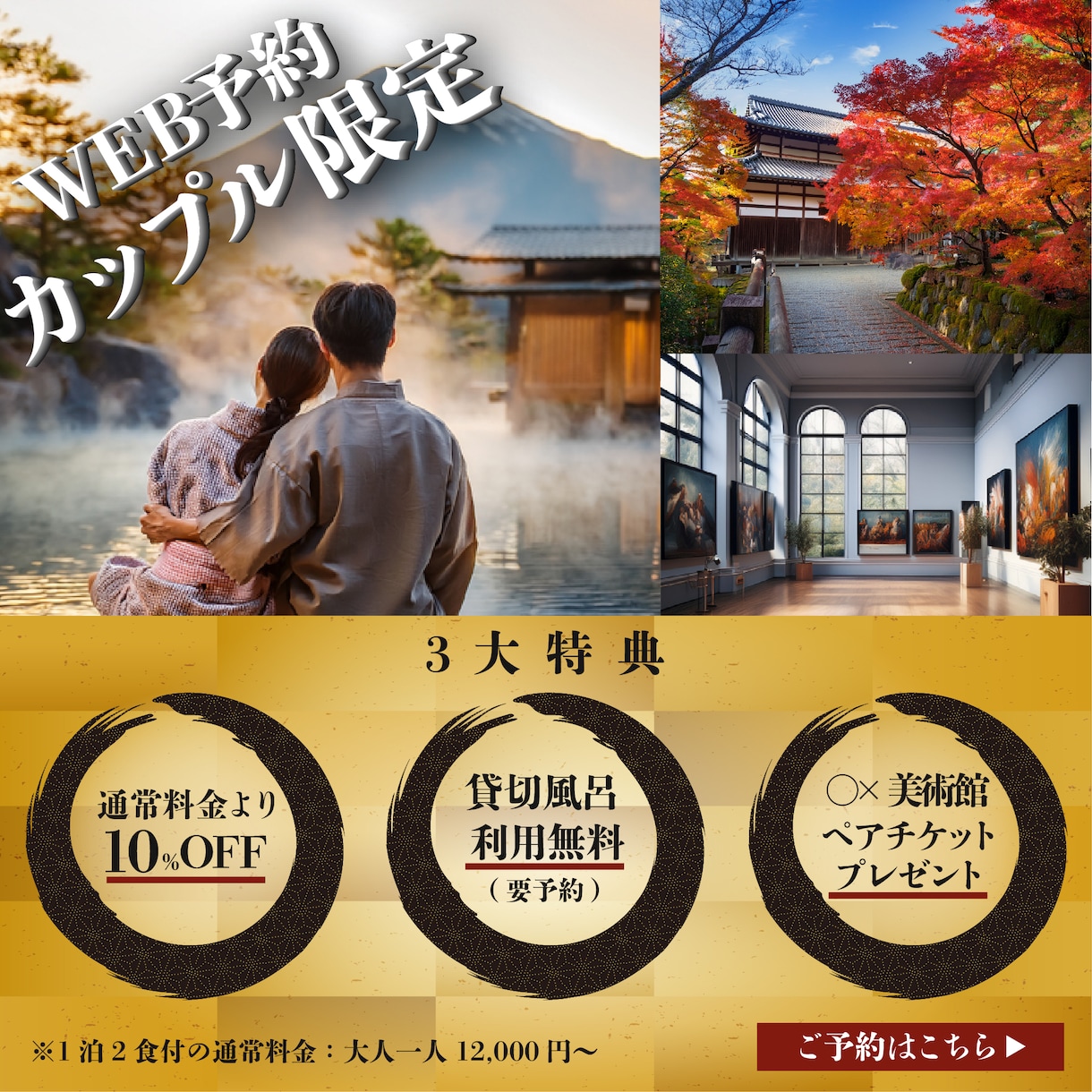 集客につながる デザインを制作します 初回限定価格です！是非お試しください。 イメージ7