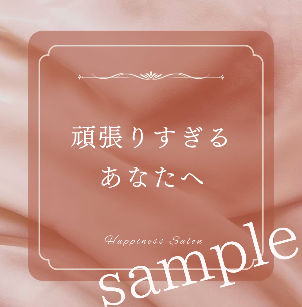 想いを届けるInstagram画像を提供します 【正方形】やわらかくシンプル♡つい読んでみたくなるデザイン イメージ3