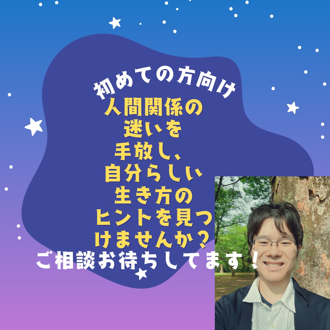 大切な声を言葉に、次のステージのサポートをします 見えない気持ちを言葉（チャット）でサポートします。 イメージ1