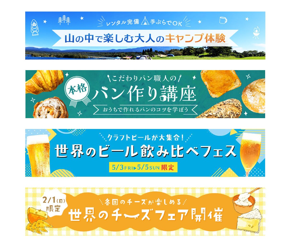 ふわっとしたイメージでも大丈夫！画像制作承ります 全力でサポートさせていただきます! イメージ3