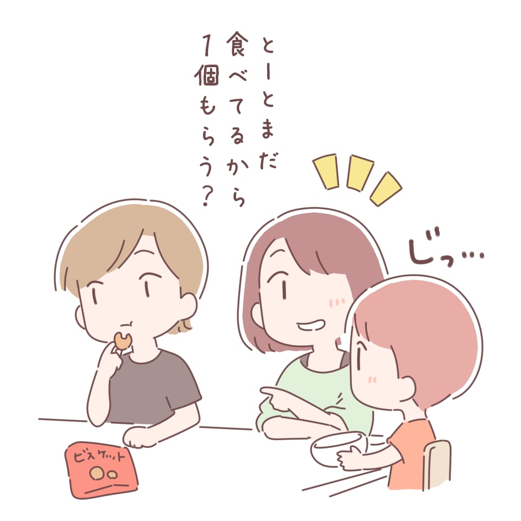 ゆるかわほのぼのエッセイ漫画かきます お手頃価格でシンプルかわいい漫画に仕上げます！ イメージ2