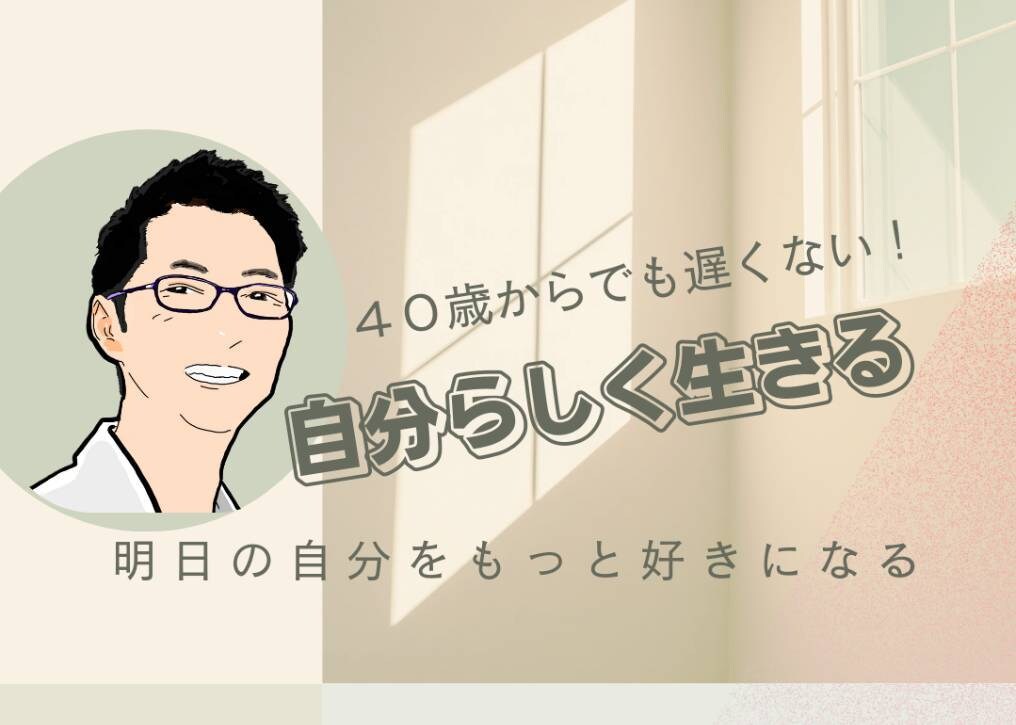心のサードプレイスを提供します 40代以上のお悩みをお聞きします イメージ1