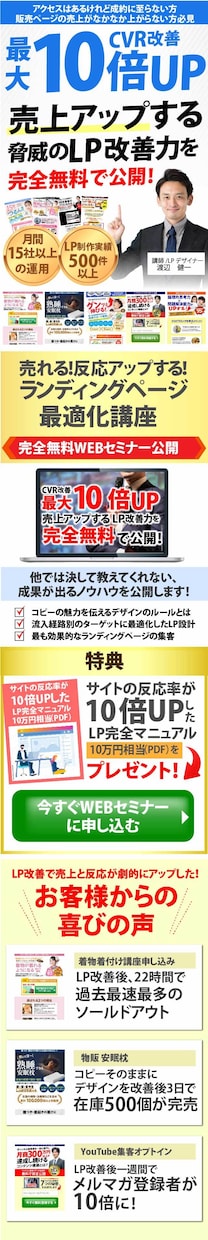 格安で高品質なLPをWordPressで作成します ワードプレスで作成、修正無制限、丸投げOK、文章画像無償提供 イメージ6