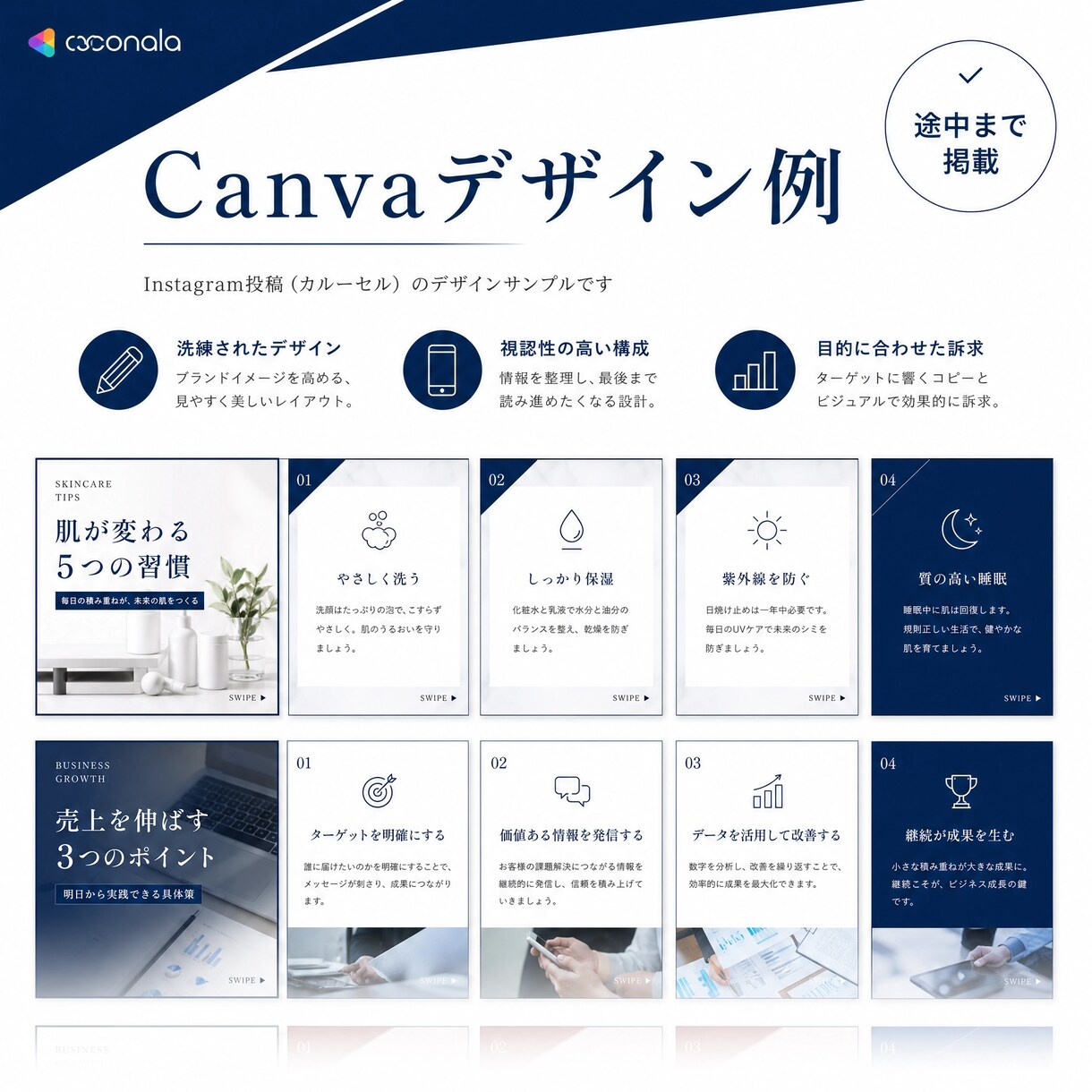 Instagram運用補助します Instagram運用を裏方としてサポートします イメージ5