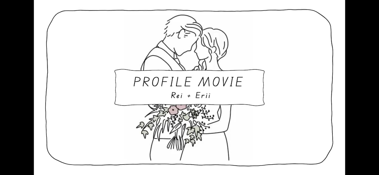 結婚式プロフィールムービー【イラスト風】作ります 【先着20組様限定価格2000円OFF】制作実績約200組！ イメージ4