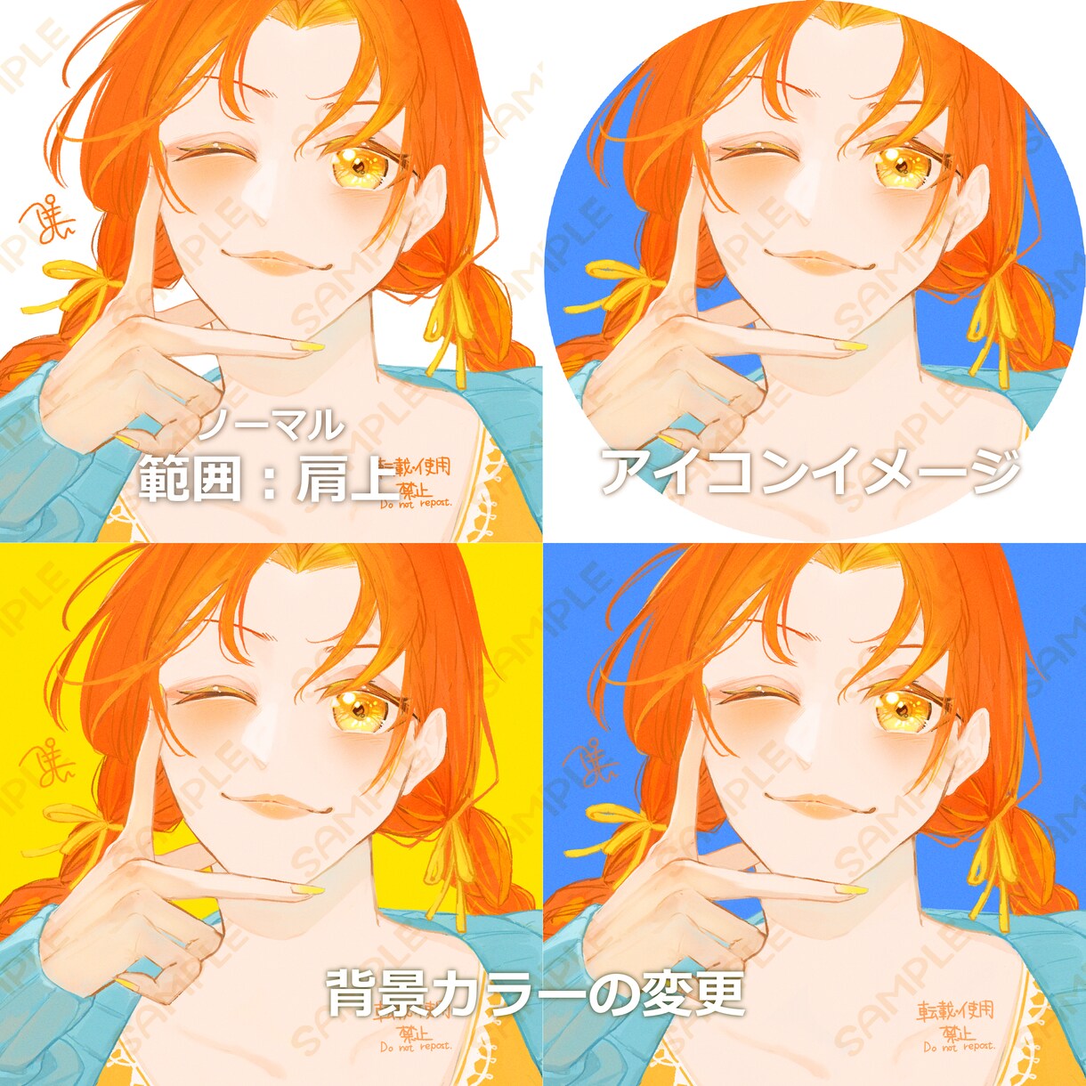 最短２日！SNS等のアイコンイラストを描きます かわいいかっこいい綺麗！まずはご相談ください！ イメージ5