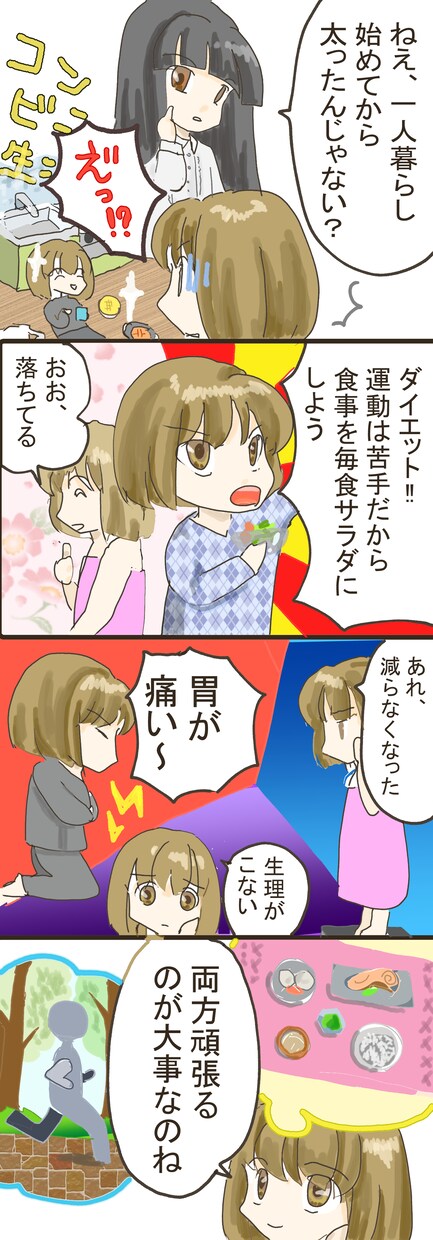 イラスト描きます イラスト、漫画など請け負います。 イメージ4