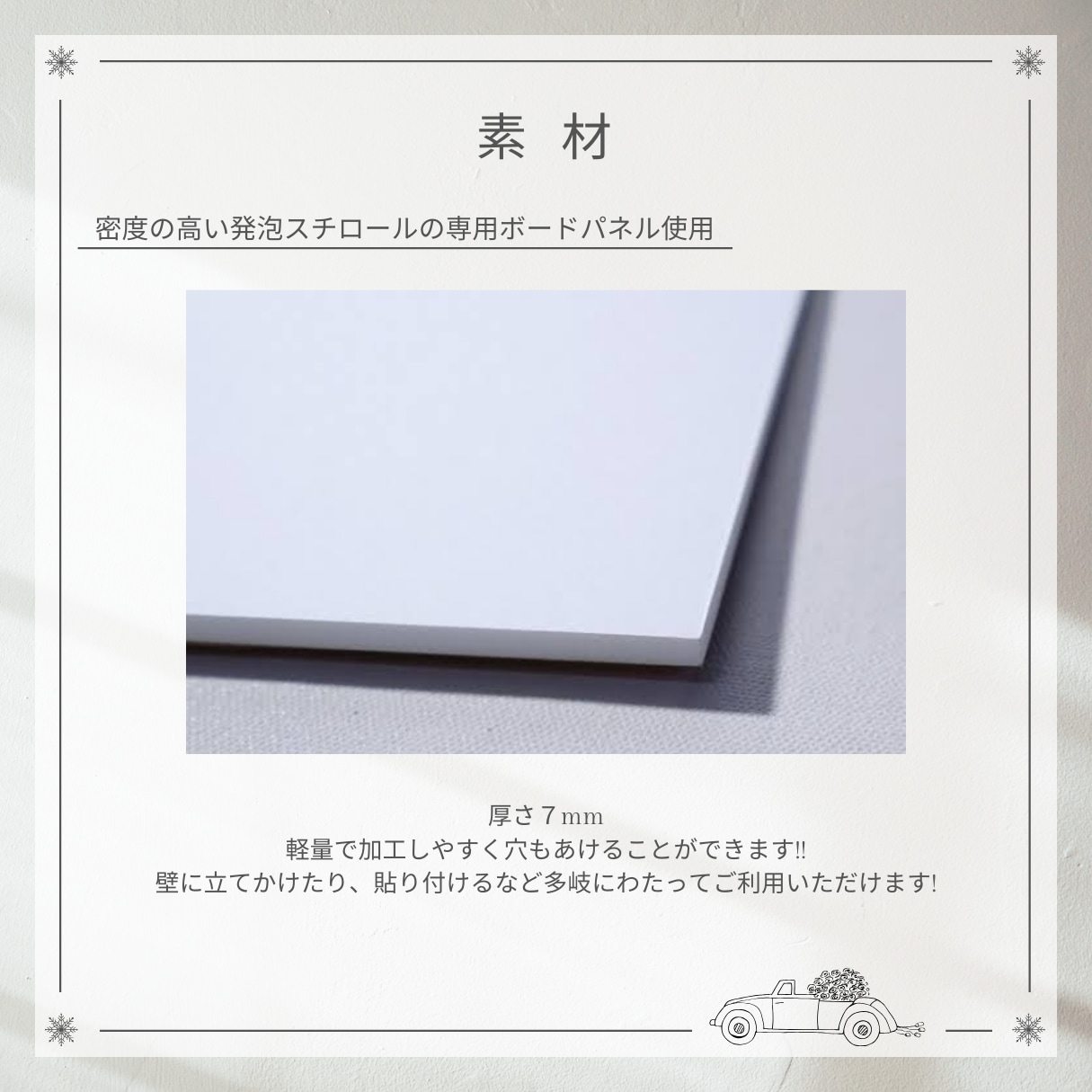 ウェルカムボード作成します A4サイズ〜超特大B1サイズのパネルまであります！！ イメージ3