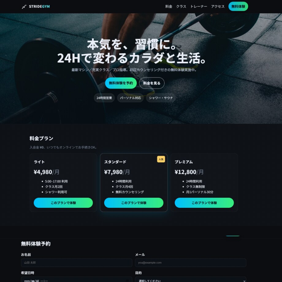 Shopify オリジナルネットショップ制作ます 小規模事業者様向けにオリジナルネットショップ制作します！ イメージ5