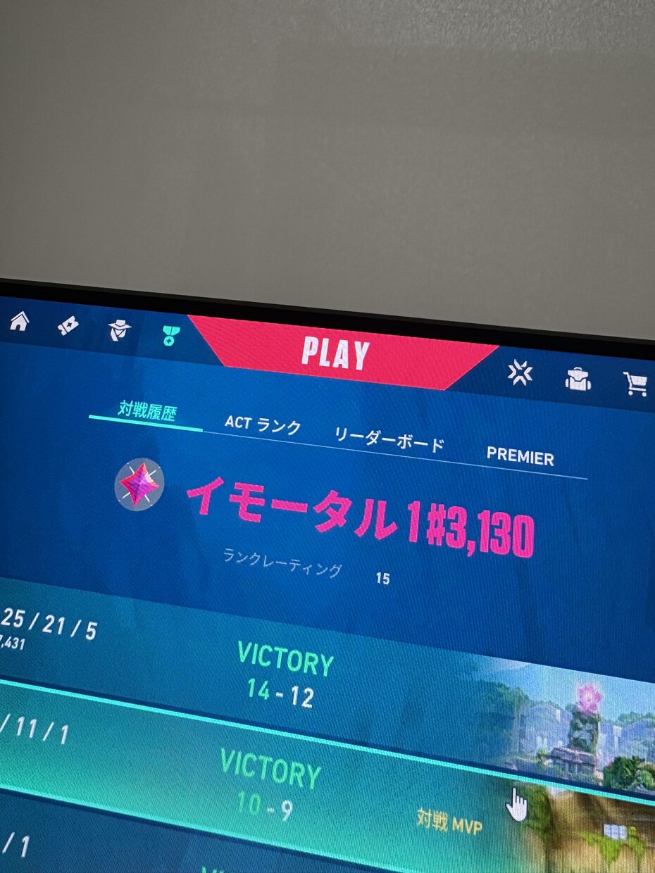 初心者、中級者向けの基礎ます premier 大会経験あり　元イモータル　コーチ経験有り イメージ1