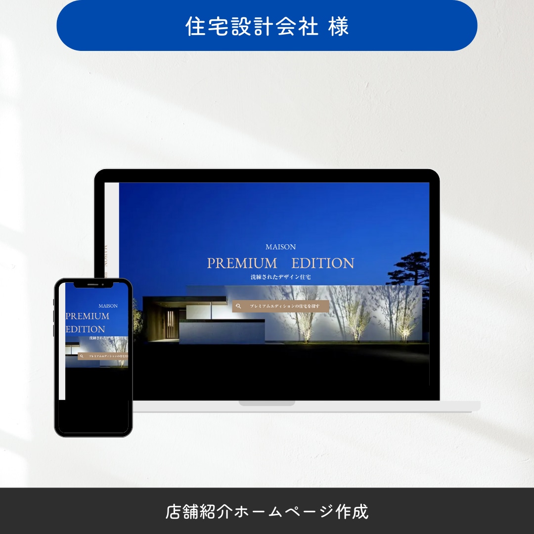 ターゲットの心をグッとつかむLPやHPを制作します 【STUDIO】で理想の集客用LPやHPを制作したい方向け イメージ2