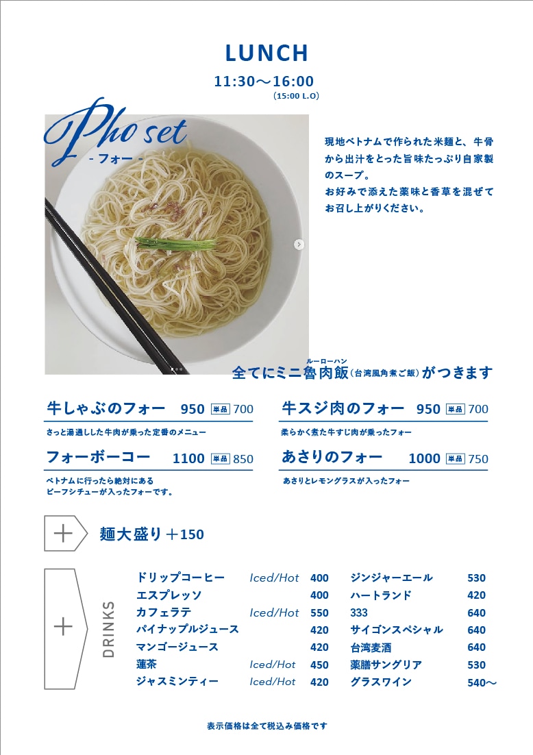 各種フライヤーデザイン承ります 飲食店チラシ、メニューなど経験豊富です！ イメージ4