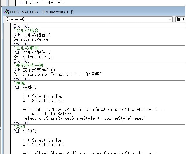 VBAで仕事の作業効率化お助けします VBAスキルで仕事効率化のお手伝いをさせていただきます。 イメージ1