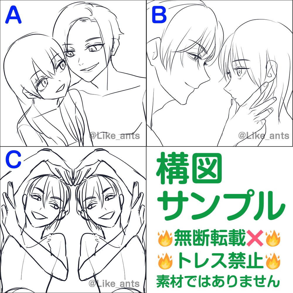 ペア画、カップルイラスト、アイコンお描きします 親友/男女/男同士/女同士/ご友人キャラとのペア、夢 OK！ イメージ2