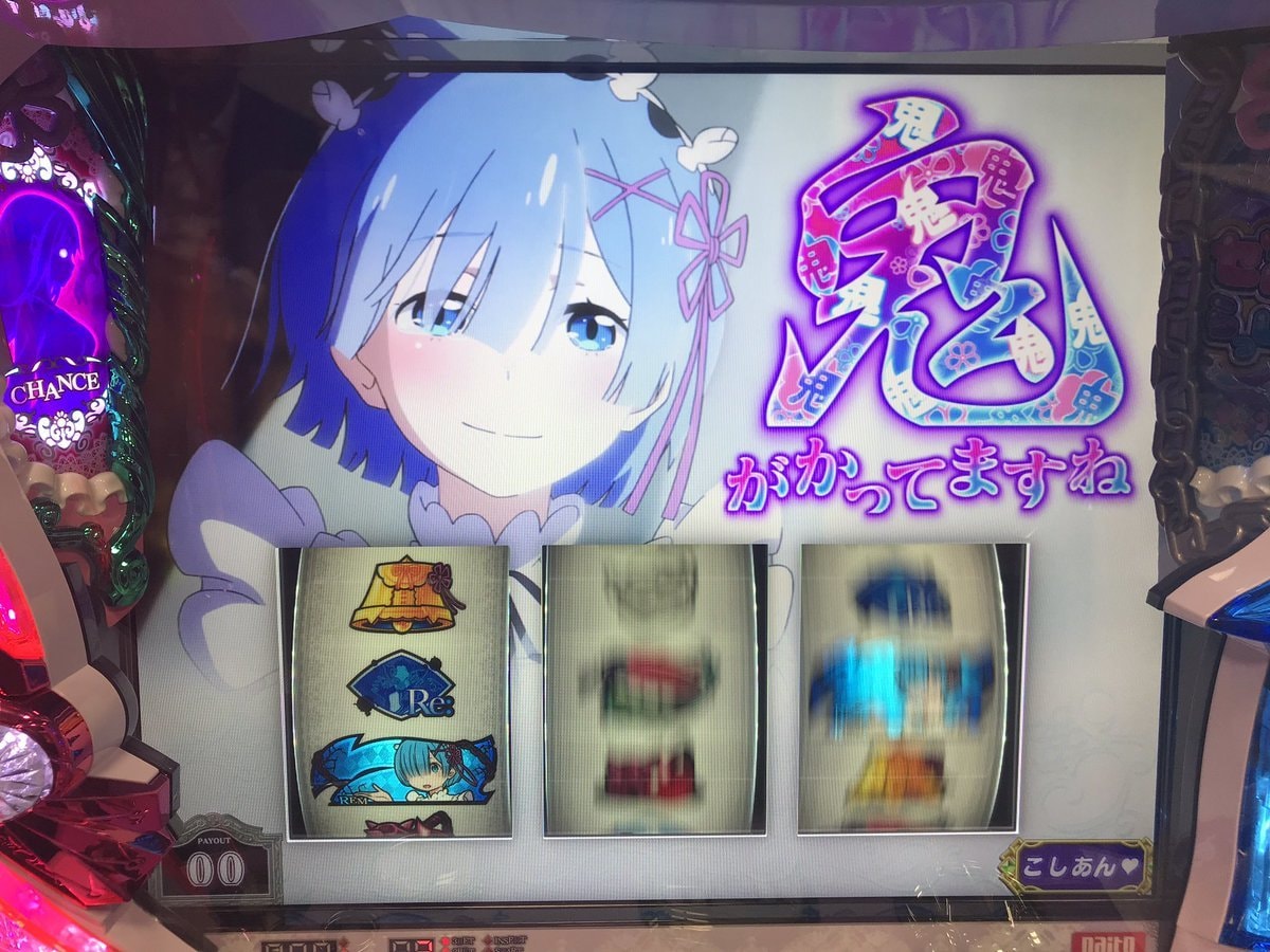 パチスロの勝てる立ち回り方を教えます パチスロ歴3年の大学生が教えるスキルや経験を学べます。 イメージ2