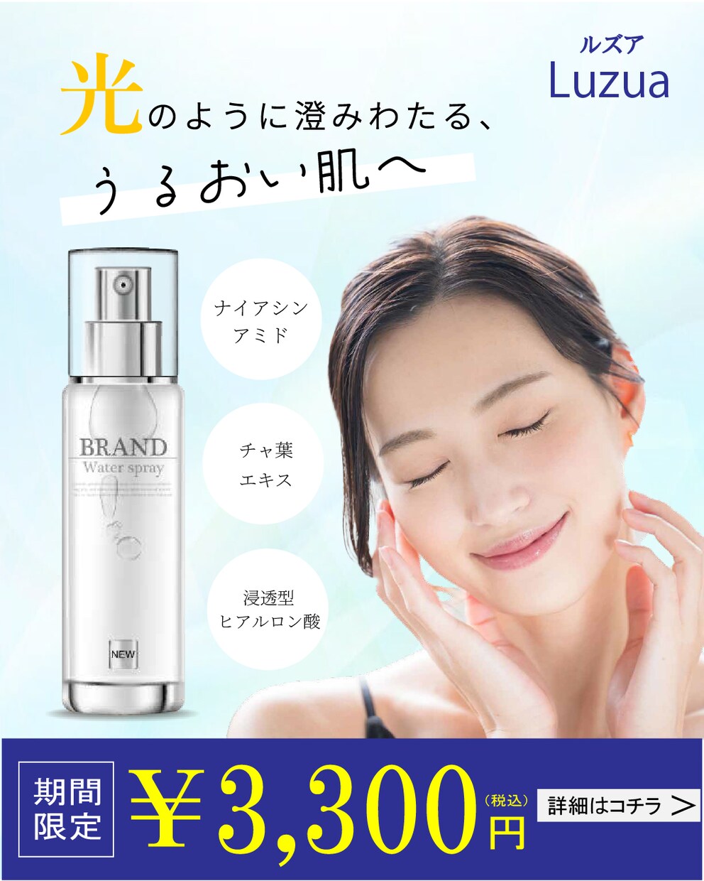SNSが苦手な方！ひと目で伝わるバナー制作します あなたのサービスや商品を親しみやすいデザインで表現します イメージ2