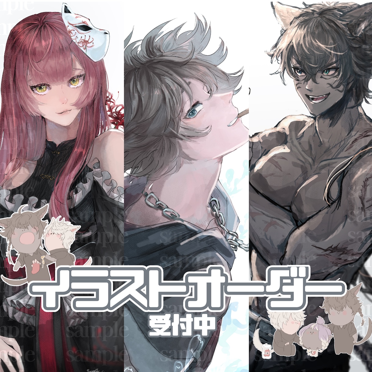 用途にあったイラストお描きします SNSアイコンやTRPG用の立ち絵などに！一枚絵も対応可！ イメージ1