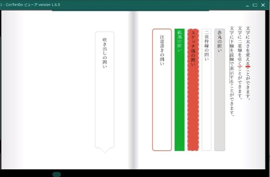 Kindle向けepub電子書籍を制作します Kindle（KDP）向け原稿のEPUB電子書籍化を承ります イメージ4